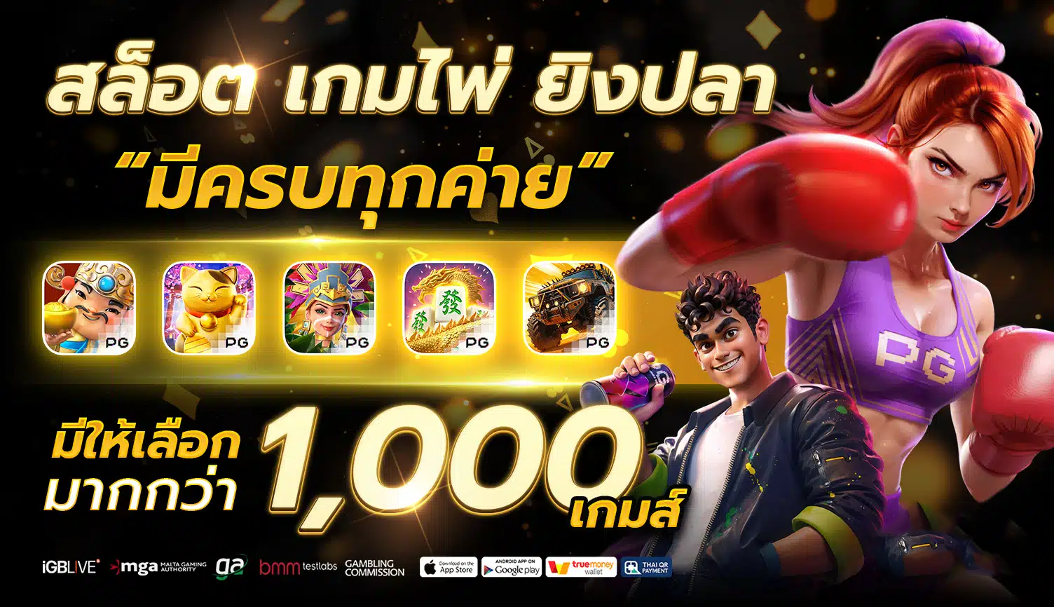 ASB999 สล็อต